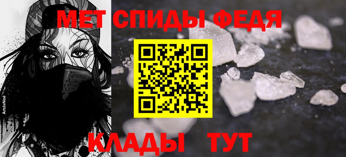 АМФЕТАМИН 98% Беслан