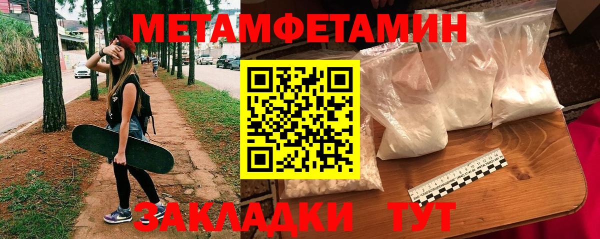 Беслан  Amphetamine 97%  Вход с VPN 