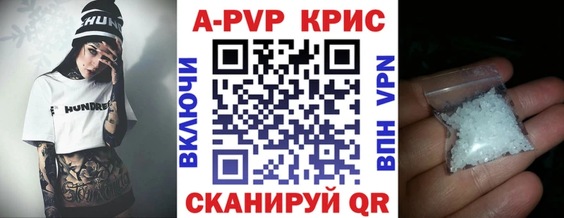 A PVP СК КРИС Беслан