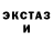 MDMA кристаллы S.M. Carriere