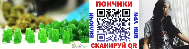 Печенье с ТГК марихуана  Беслан 