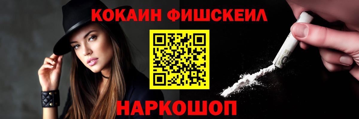 COCAIN 99%  КОКАИН  Беслан 