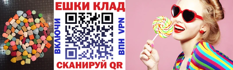 Экстази Philipp Plein  сколько стоит  Беслан 