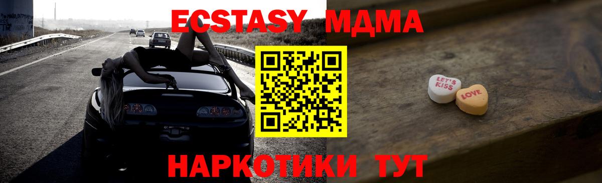 Экстази VHQ Беслан