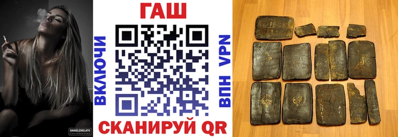 Гашиш гарик  Беслан 