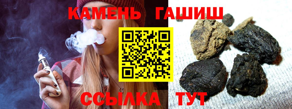 ГАШИШ VHQ Беслан