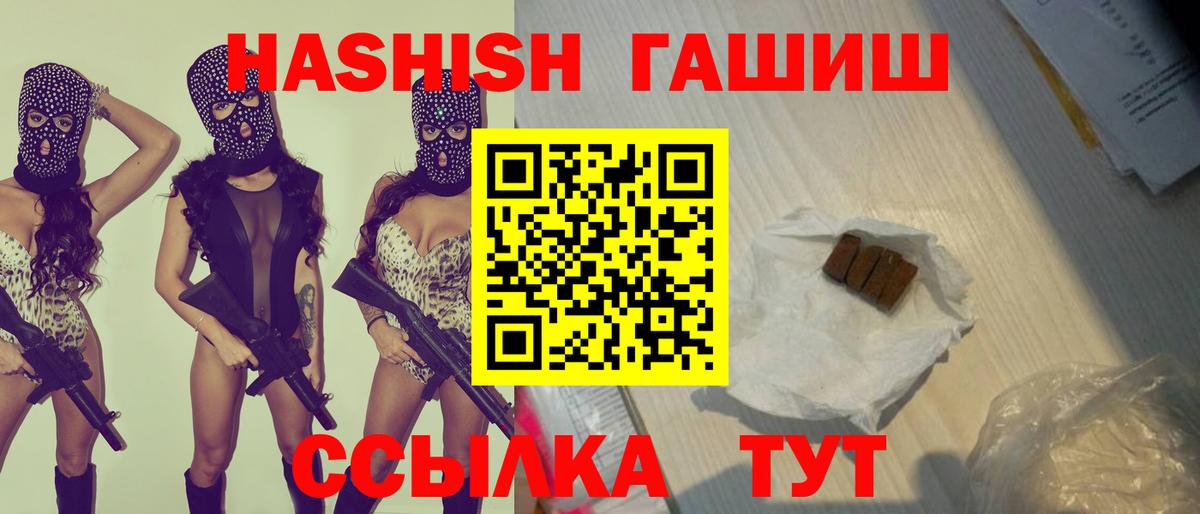 Беслан  COCAIN  APVP СК   ГАШИШ  Меф МЯУ МЯУ   MDMA  МЕТАМФЕТАМИН  Меф МЯУ МЯУ кристаллы  Конопля 