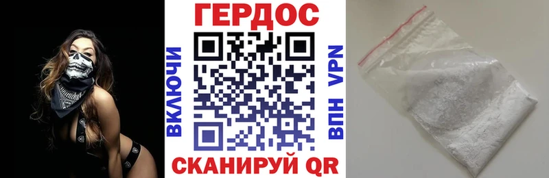 ГЕРОИН герыч  как найти закладки  Беслан 
