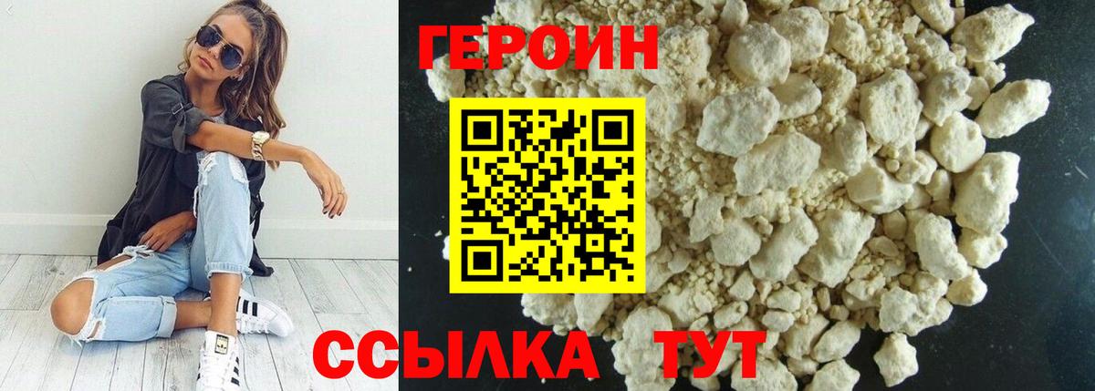 Беслан  Героин гречка  Героин  Вход с VPN 