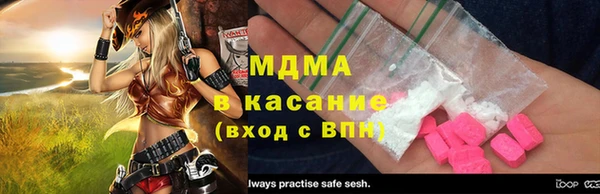 мескалин Балабаново