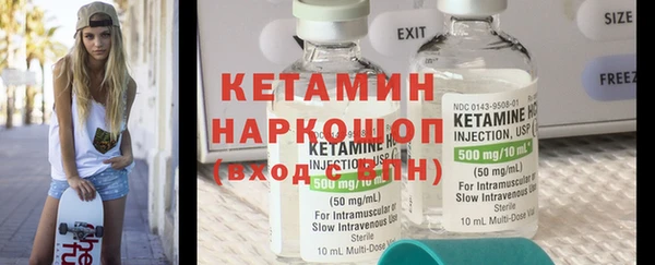 мескалин Балабаново