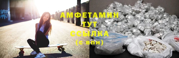 мескалин Балабаново