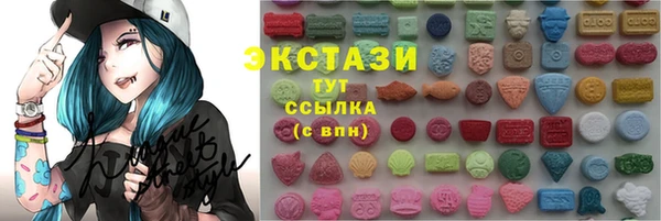 ГАЛЛЮЦИНОГЕННЫЕ ГРИБЫ Балахна