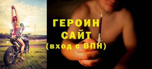 ГАЛЛЮЦИНОГЕННЫЕ ГРИБЫ Балахна