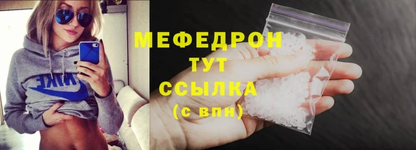 спиды Горняк