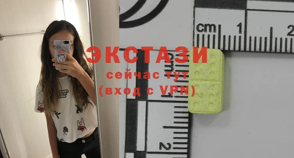 мескалин Балабаново