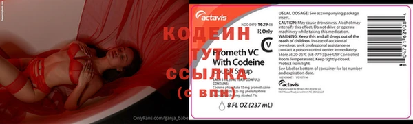 кокс Козельск