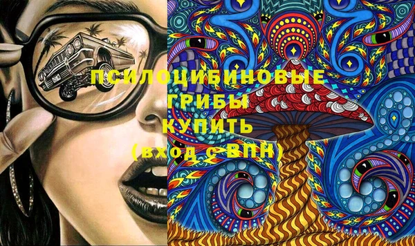 мескалин Балабаново