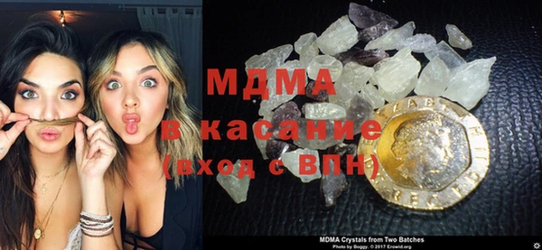 сатива Гусь-Хрустальный