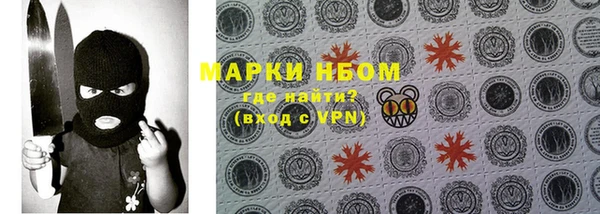 мескалин Балабаново