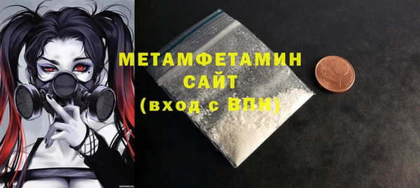ГАЛЛЮЦИНОГЕННЫЕ ГРИБЫ Балахна