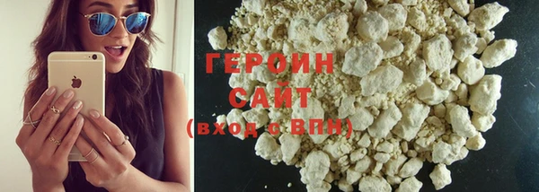 соль курить ск Баксан