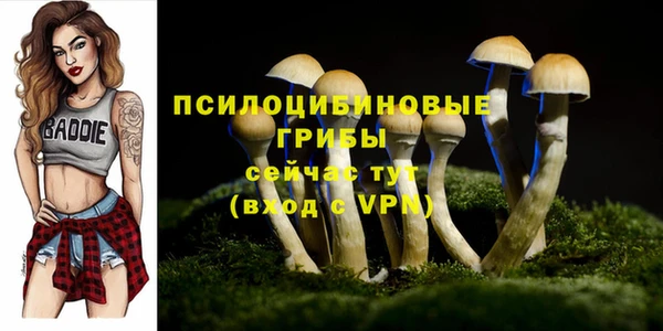 мескалин Балабаново