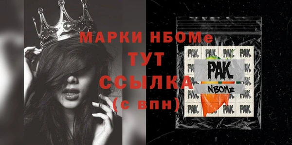 дистиллят марихуана Гусиноозёрск