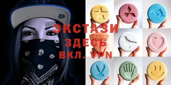 ГАЛЛЮЦИНОГЕННЫЕ ГРИБЫ Балахна