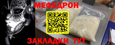 стаф Аргун