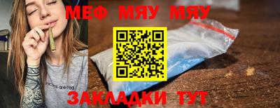 стаф Аргун