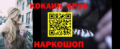 ешки Балашиха