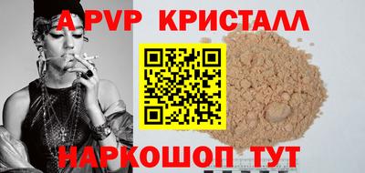 стаф Аргун