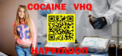 apvp Апшеронск