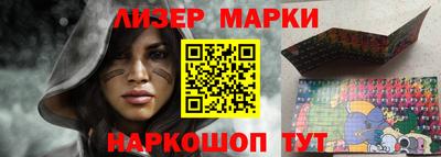 ешки Балашиха