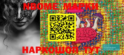 герыч Беслан