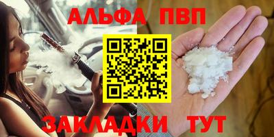 ешки Балашиха