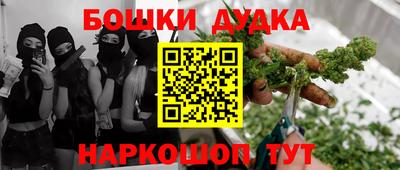 MDMA Балаково