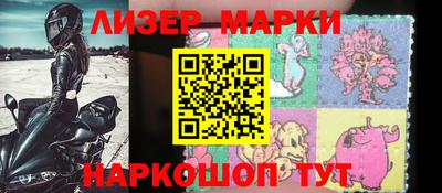 ешки Балашиха