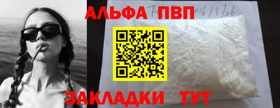 СК Апрелевка