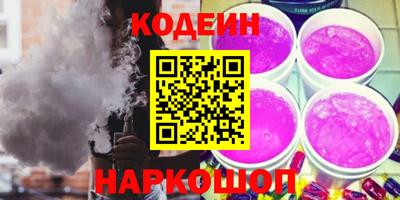 стаф Аргун