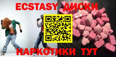 стаф Аргун