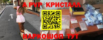 СК Апрелевка