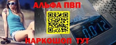 стаф Аргун