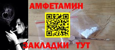 apvp Апшеронск
