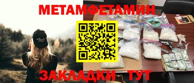 ешки Балашиха