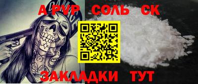 стаф Аргун