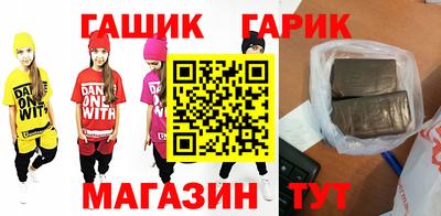 герыч Балахна