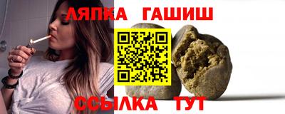 стаф Аргун