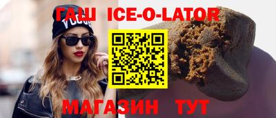 стаф Аргун